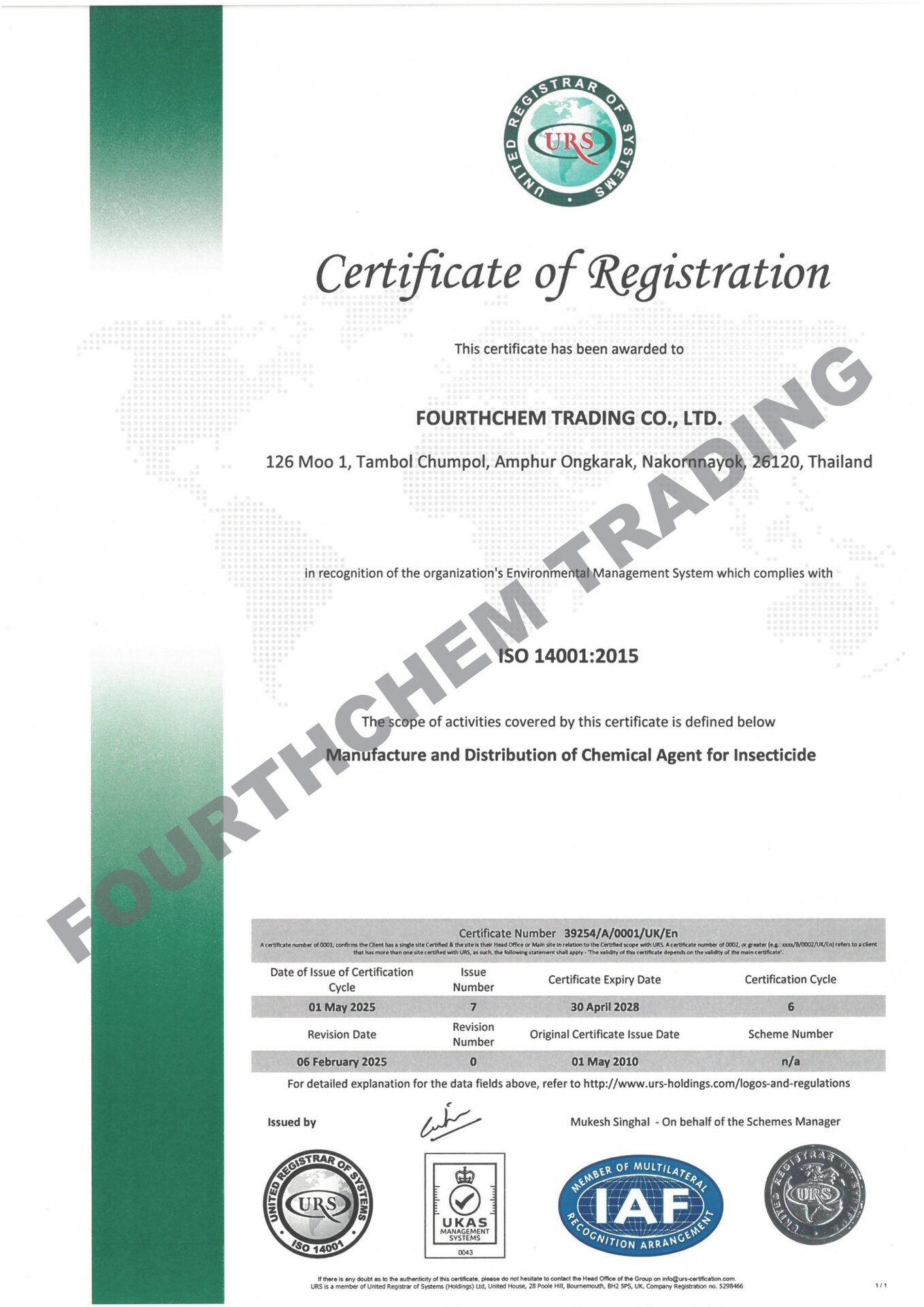 Certificate of Registration – ISO