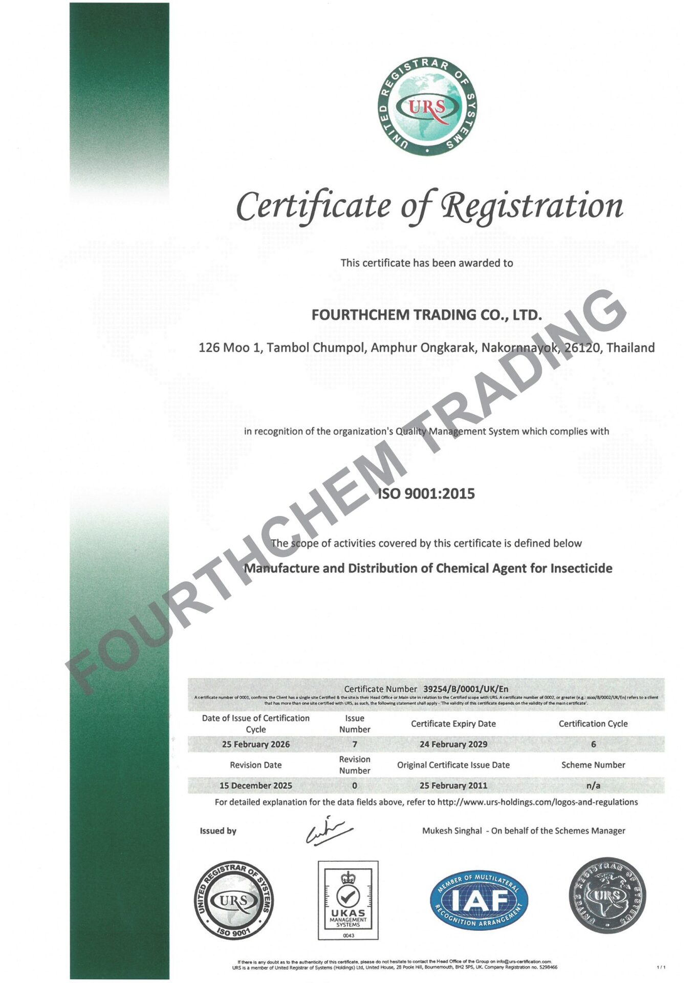 Certificate of Registration – ISO