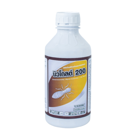 นิวโกล์ด 200 (NEWGOLD 200)